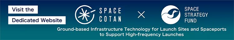 SPACE COTAN ✕ SPACE STRATEGY FUND