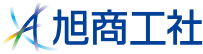 株式会社　旭商工社