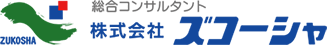 株式会社ズコーシャ