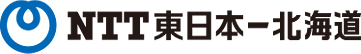 株式会社NTT東日本-北海道
